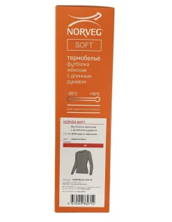 Maillot Thermique En Laine Mérinos Woolmark Femme -35°C