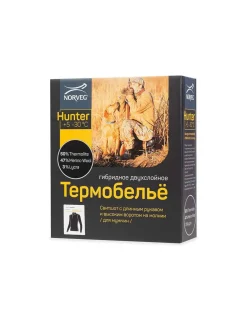 Maillot Thermique Zippé Homme Norveg En Laine Mérinos -30°C